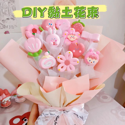 乐斯比手工黏土花束DIY