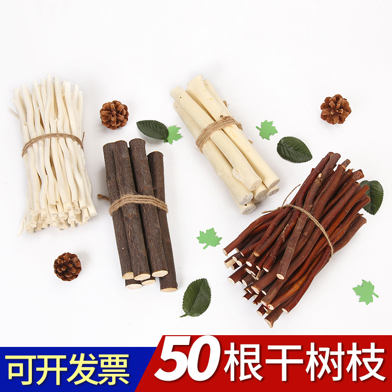 diy手工制作天然干枯树枝 diy小木棍环创装饰幼儿园手工树枝材料