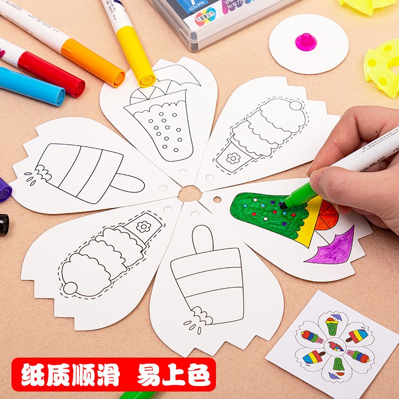 空白绘画风车幼儿园儿童手工制作材料包diy创意美术涂鸦涂色玩具