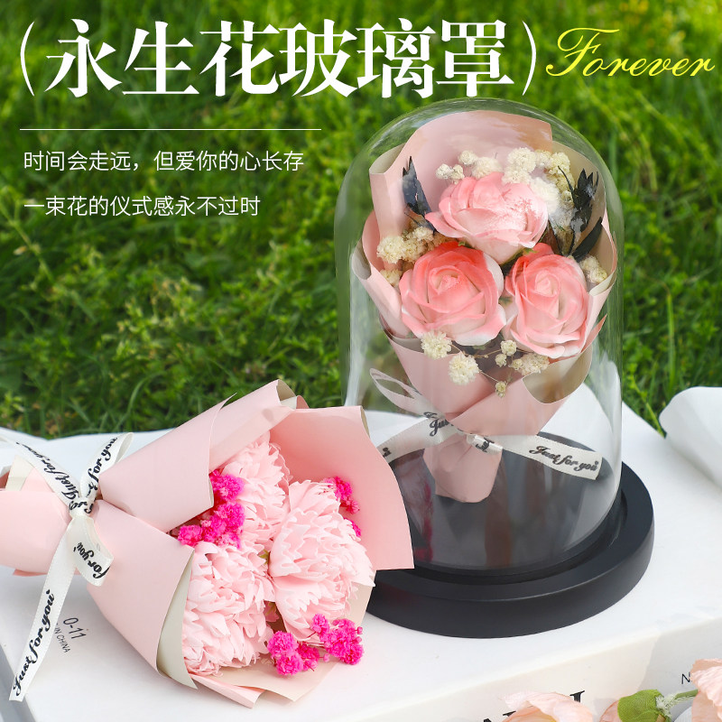 儿童创意礼物实用礼品女生礼物品干花束永生花玻璃罩高级感摆件