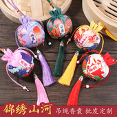 端午节驱蚊香囊香包diy材料包福字空袋香包古风随身安神小荷包