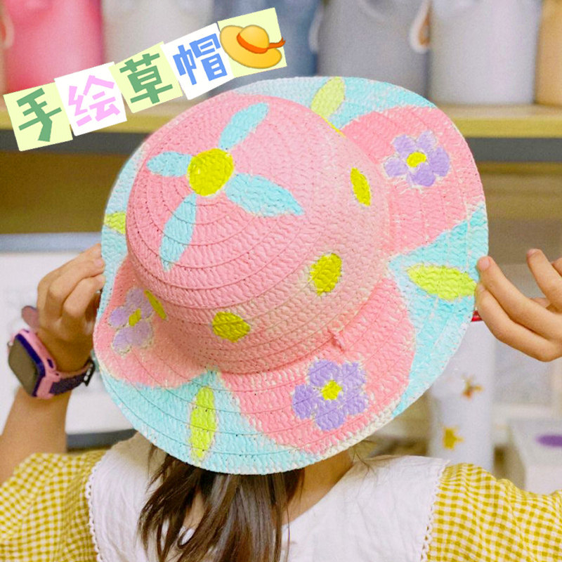 草帽diy绘画帽子儿童幼儿园画画彩绘手绘涂鸦涂色创意手工材料包