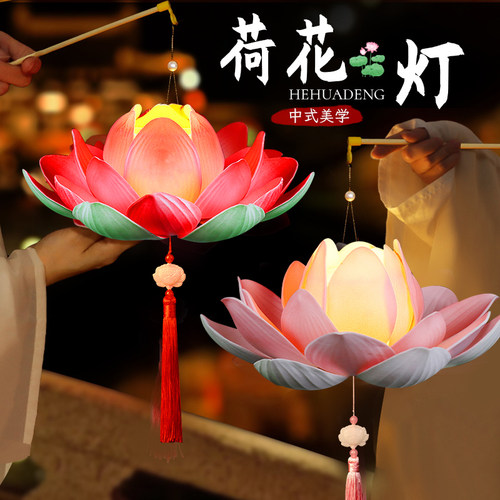 新年春节灯笼手工diy荷花灯