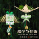 端午节手工diy材料香包香囊驱蚊艾草花束门挂竹编装 饰粽子小挂件