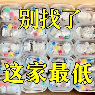 彩绘儿童石膏娃娃手工涂色画创意涂鸦diy填色石膏娃娃批摆地摊发