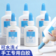 得力白乳胶儿童手工幼儿园专用学生美术可用安全制作DIY水洗胶水