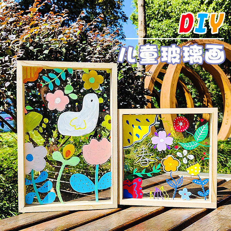 亚克力相框透明画框幼儿园作品展示框pvc玻璃画diy材料创意实木框