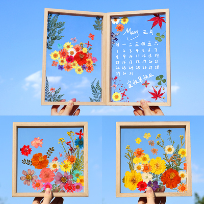 干花压花相框亚克力透明塑封膜手工diy材料植物树叶标本玻璃画框