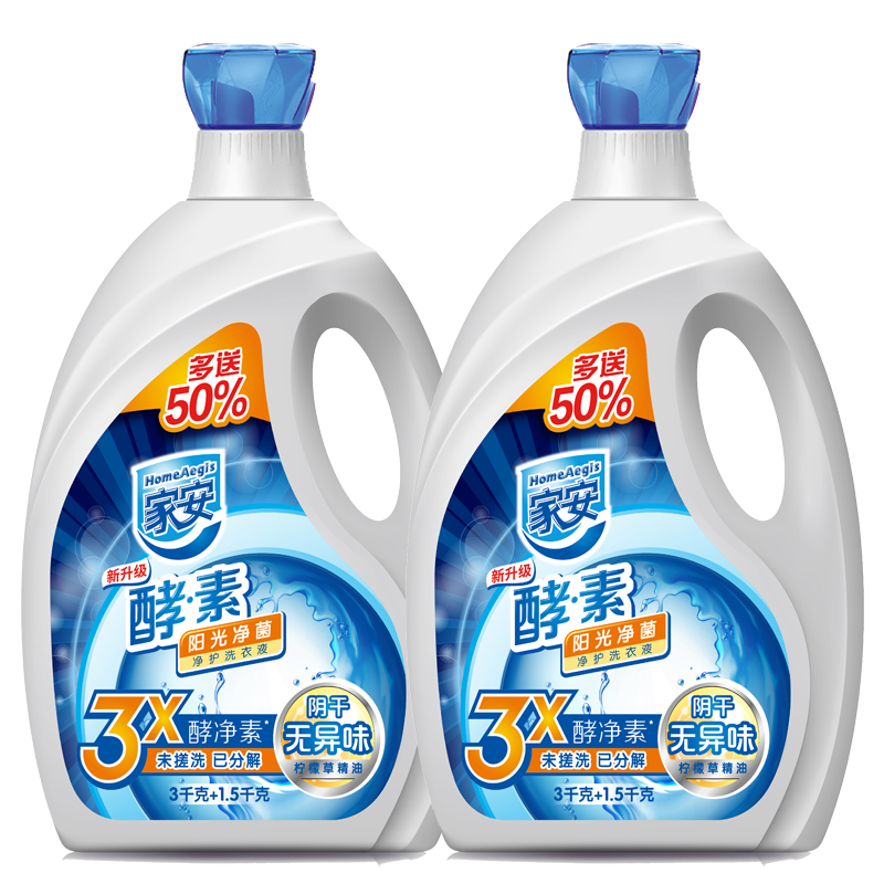 家安（HomeAegis）酵素净护去渍洗衣液低泡易漂清新留香家庭装9斤