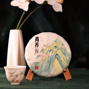 云白山青·青喬 2017勐宋布朗山蜜蘭香型普洱茶生茶餅200克