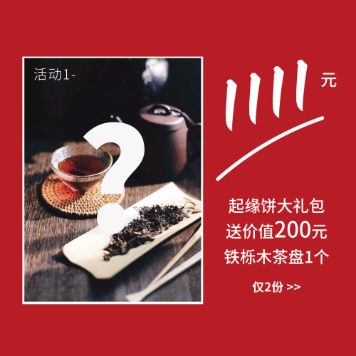 【双11】盲盒大礼包 拍下改价1111元
