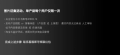 Buyer Show: Get $20 Cashback Instantly!