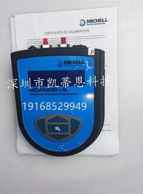 英国密析尔露点仪MDM300便携式工业防爆MDM300IS温湿度仪传感器