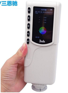 三恩驰3NH分光色差仪NS800/NS810/NS820 测色计颜色检测分析仪
