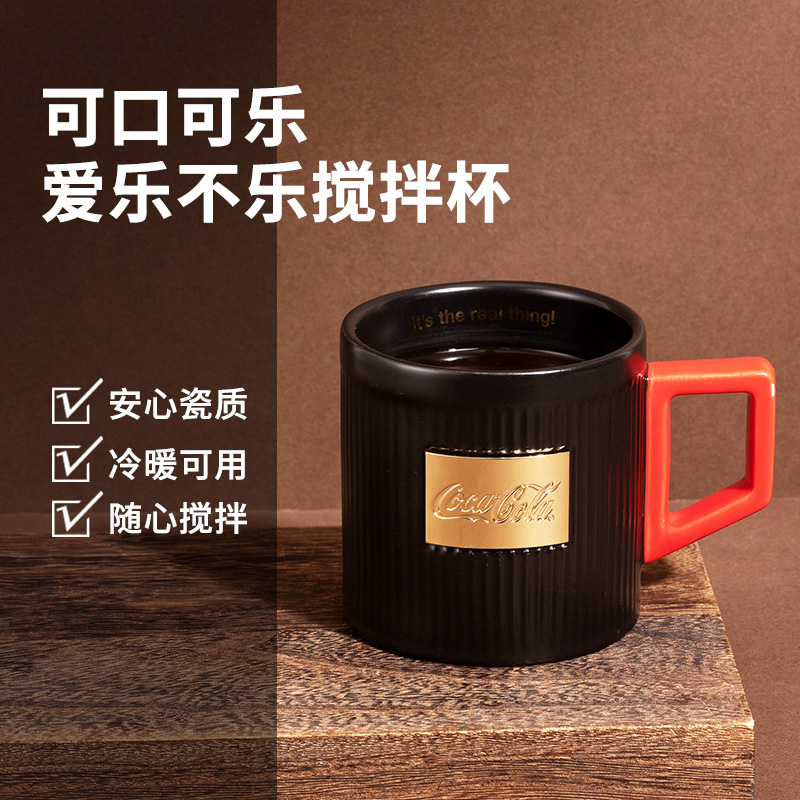 MINISO Name product excellence Coca-cola Philharmonic Mixing cup Portable Mug to work in an office Tea cupin the Tableware , Cup/Cups/Kettle , 搅拌杯 category - from Buy2taobao.com to provide professional Taobao agent buy service