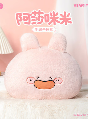 【生日礼物】名创优品友游8