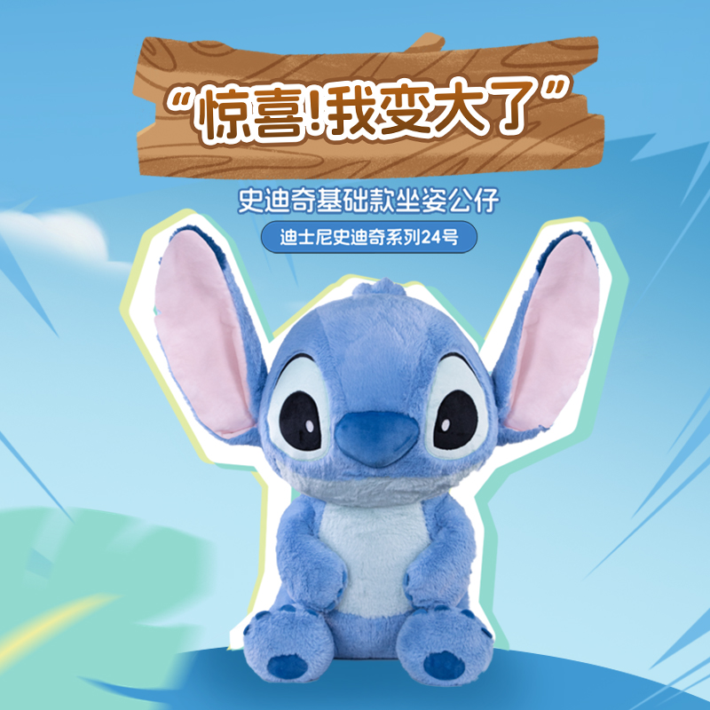 大号史迪奇安琪玩偶礼物正品公仔
