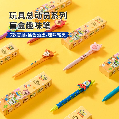 Miniso, игрушка, ручка-роллер, клубника, 0.5мм