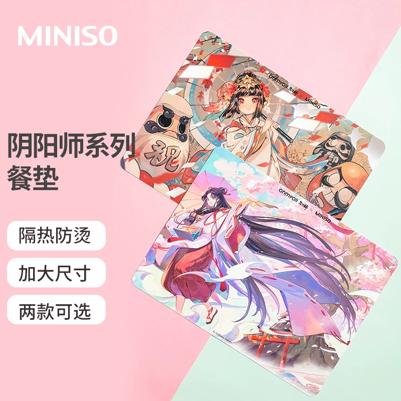 MINISO известная серия Yinyang division подушка