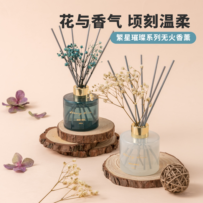 MINISO名创优品无火香薰精油卧室女生家用室内空气持久留香摆件