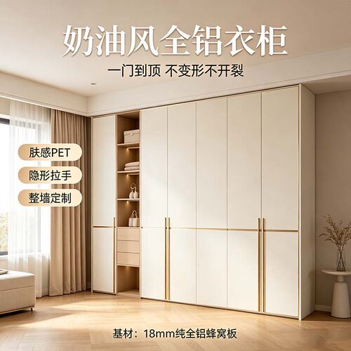 铝合金柜板全铝整装衣橱门家用蜂窝铝衣柜现代简约多格多层定制