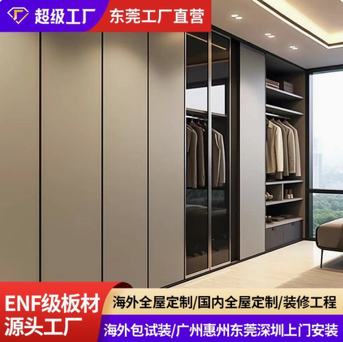 衣柜定制+卧室收纳柜+工厂直销