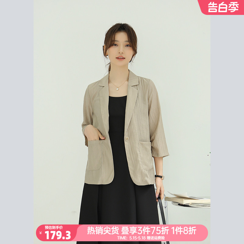 奈格薇儿小个子防晒西装外套女夏2024新款休闲宽松慵懒风西服上衣