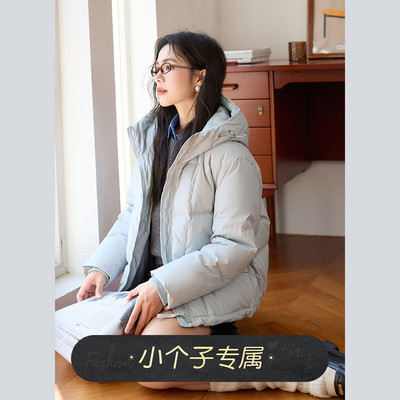 naegvrre小个子休闲短款羽绒服