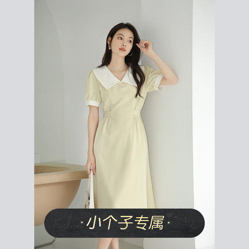 naegvrre小个子连衣裙