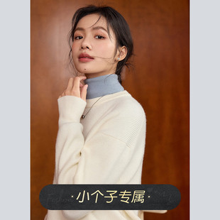 女秋冬2024新款 奈格薇儿小个子圆领针织衫 宽松慵懒风软糯套头毛衣