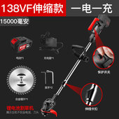 无刷电动割草机多功能手持锂电充电式 无线大功率小型家用除草机u.