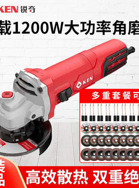 锐奇100角磨机1200W多功能打磨切割抛光除锈开槽9910/9910A磨光机