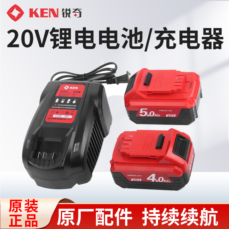 锐奇20V锂电池充电扳手角磨机电锤BL2120/7320/9120充电器DC20LC 五金/工具 其它电动工具 原图主图