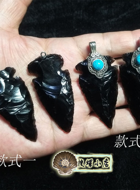 5厘米左右美国产手工敲的黑曜石箭头/随即发一个