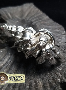 海工坊出品之925纯银寄居蟹造型吊坠/手工纯银