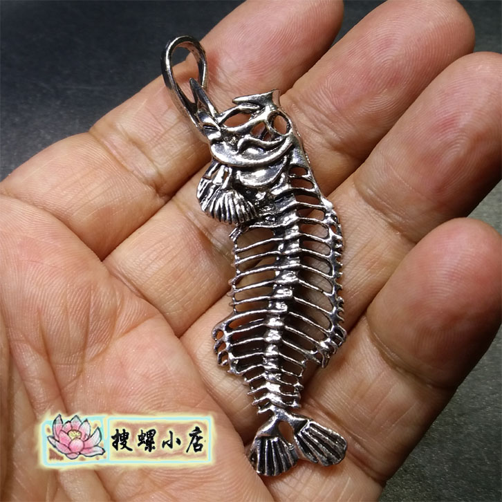 8厘米鱼骨吊坠