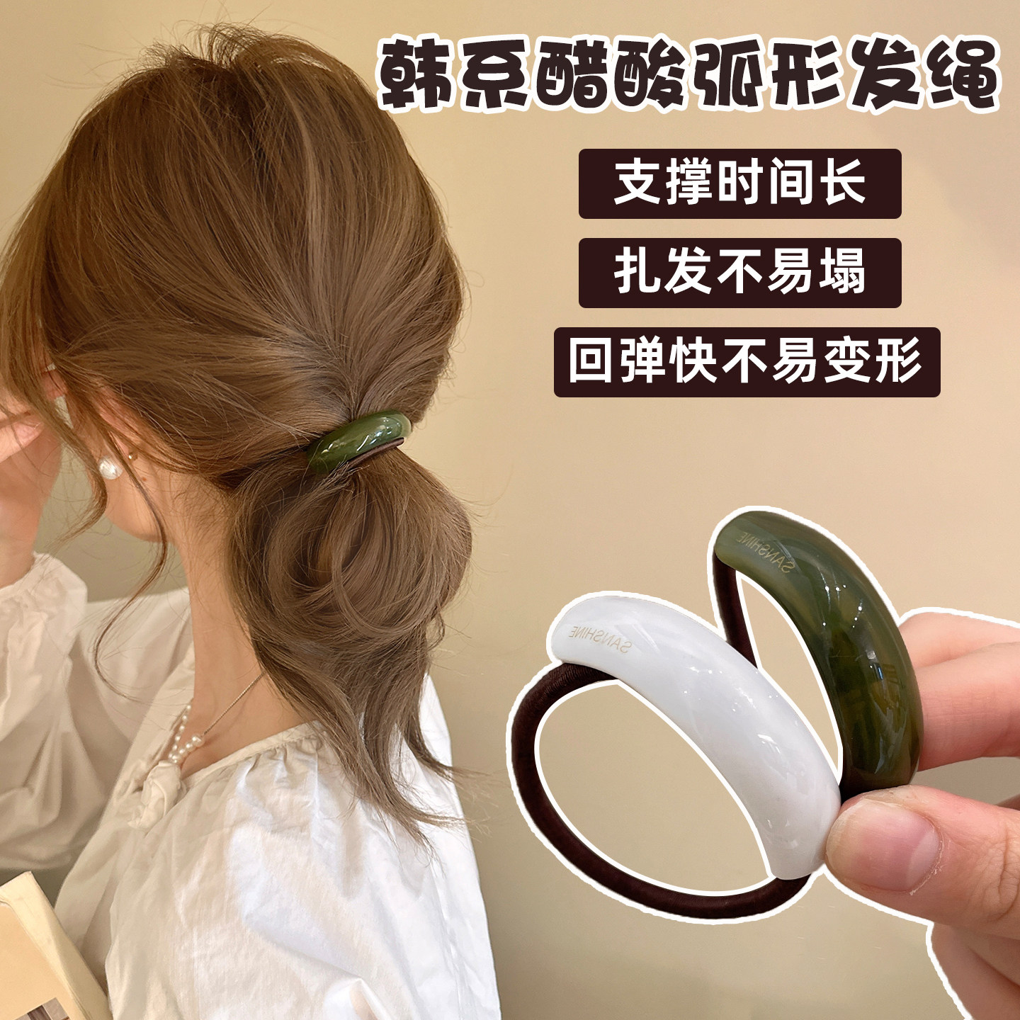 韩国简约弧形发圈女高级感耐用扎低马尾丸子头绳复古通勤百搭头饰