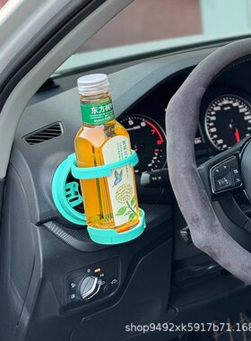 跨境好物奥迪a3 a1 q2l圆形出风口水杯架改装可折叠可隐藏