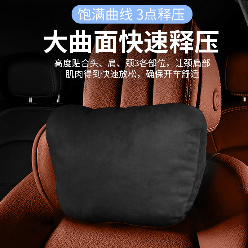 适用广汽三菱欧蓝德帕杰罗头枕腰枕头靠垫腰托垫护腰护颈枕芯