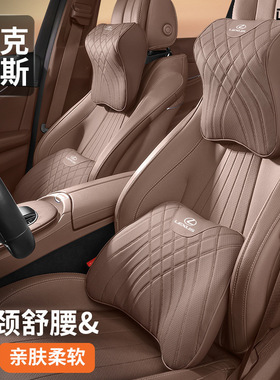 适用于雷克萨斯头枕腰靠ES200ES300h汽车护颈枕NX/RX抱枕车内用品