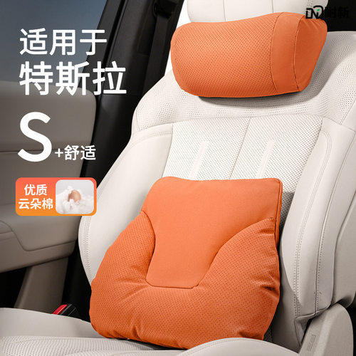 适用特斯拉汽车头枕腰靠Model3/Y/S/Xmodel3/Y护颈枕车内饰用品丫