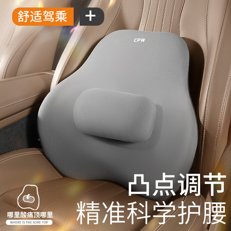 汽车可调节腰靠开车护腰顶腰座椅靠垫腰垫靠背垫按摩腰托腰枕