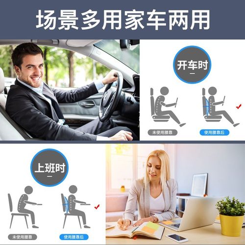 汽车腰靠夏季腰靠木珠腰靠按摩腰靠车载腰枕办公腰枕车载护腰靠背