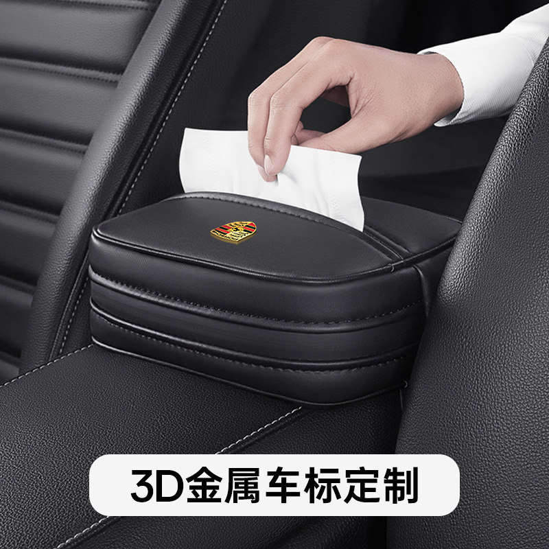 车载纸巾盒汽车内用抽纸盒座椅背挂式套包宝马奔驰丰田大众特斯拉