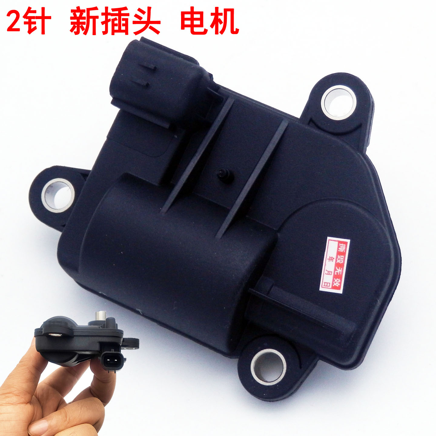 通用排气阀门两线三线电机排气管改装电子阀门res cgw 森德两线遥