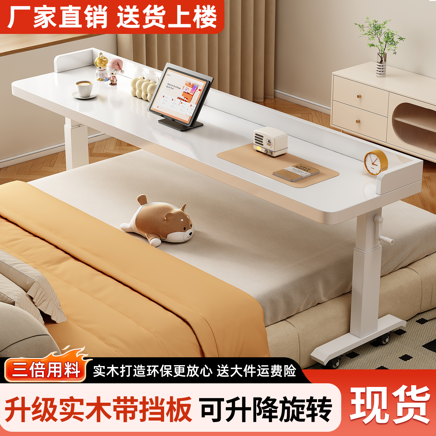 实木升降桌电脑桌家用儿童书桌