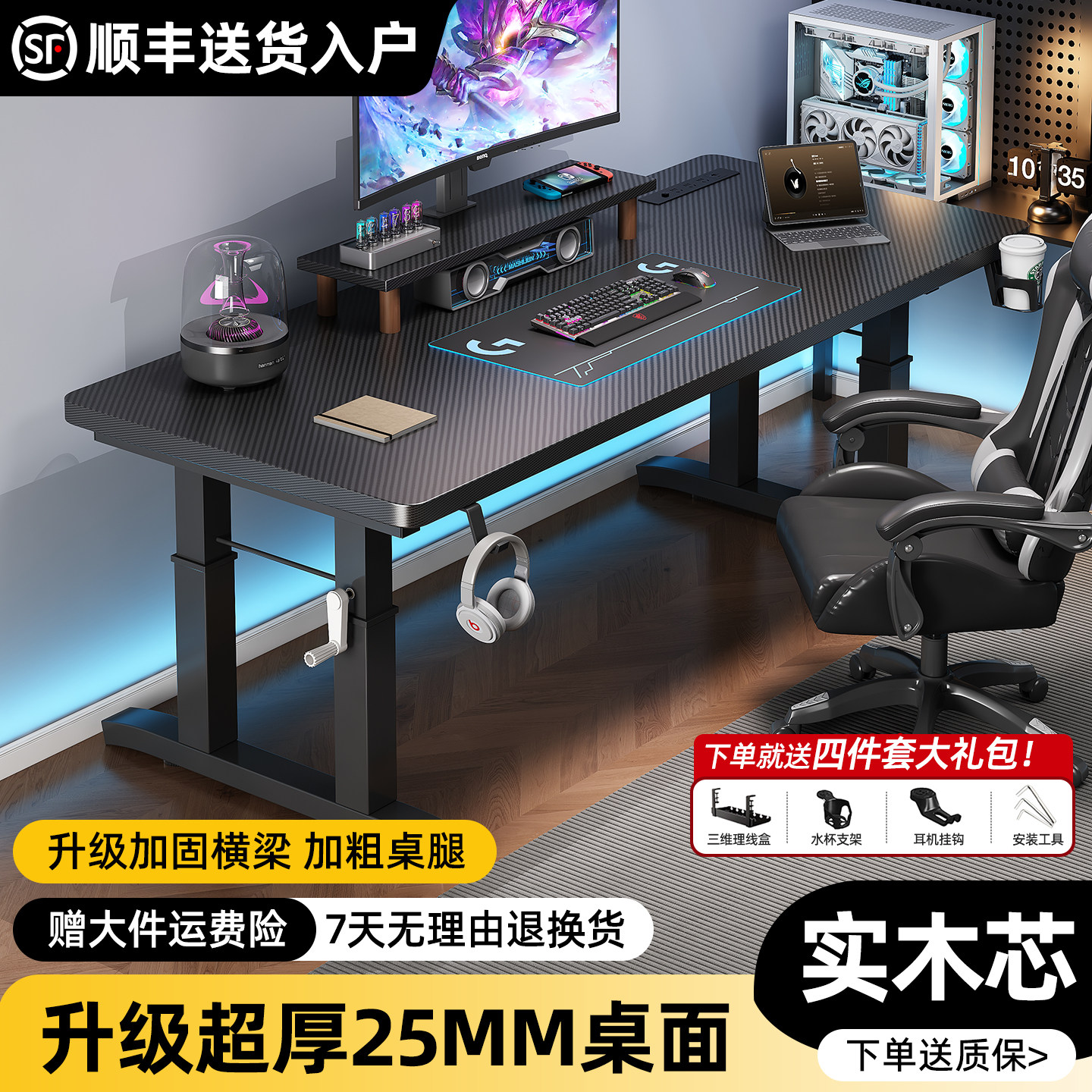 升降双人家用办公电脑书桌图片