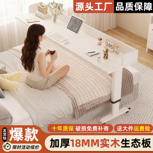 实木跨床桌升降床边桌懒人床上可移动学习办公吧台桌电脑桌长条桌