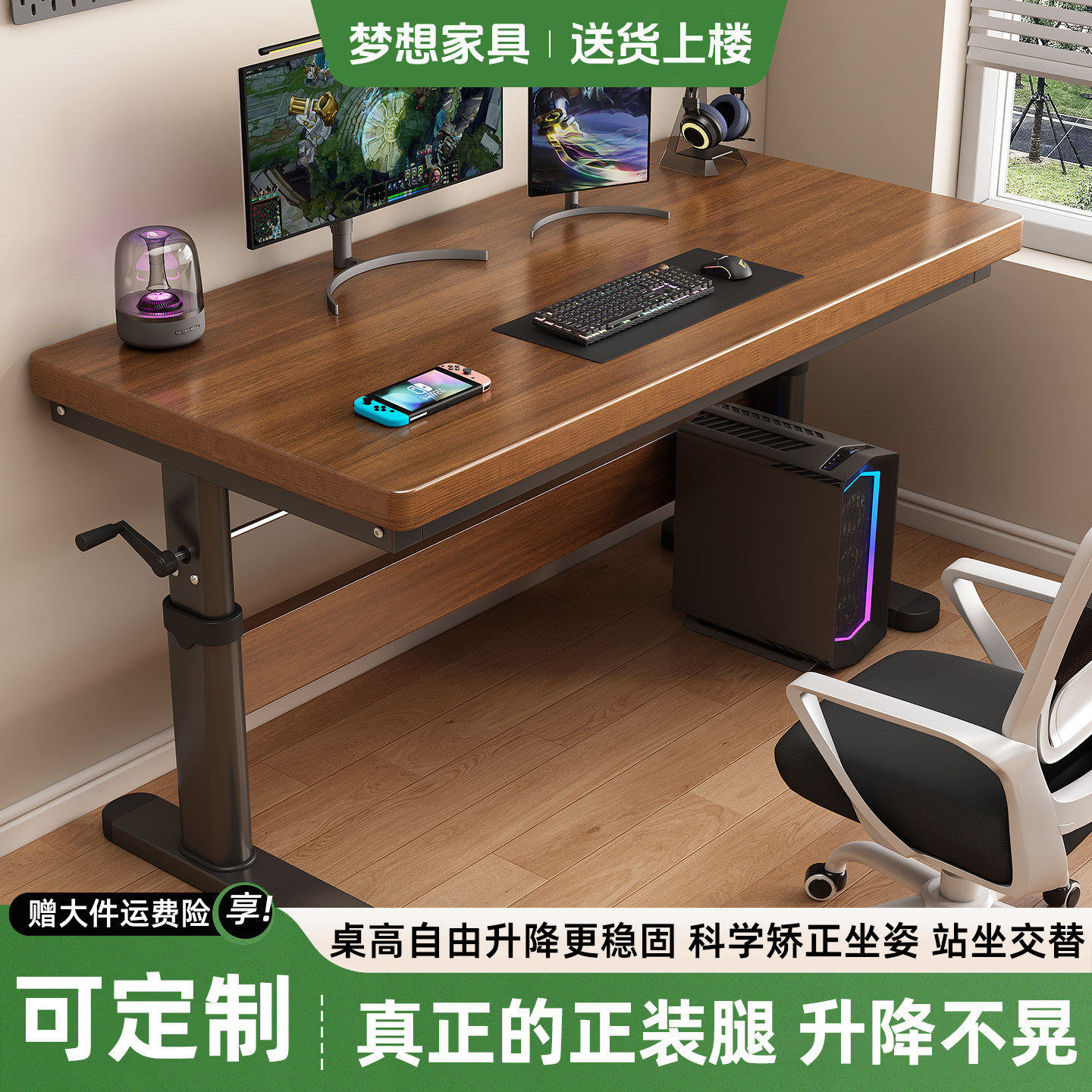 手摇升降电脑桌家用儿童学习桌子图片