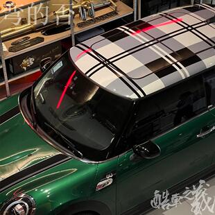 MINI F56 F55车贴拉花Cooper车顶格子R56 R50装饰车身贴纸